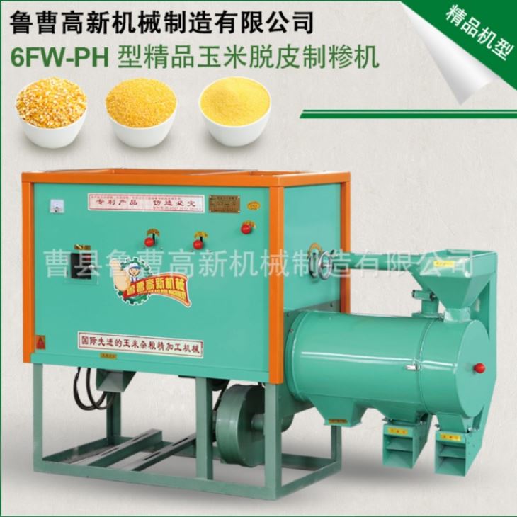 丝瓜视频看污片河北張家口丝瓜视频成人污版脫皮製糝機碾米機打糝機