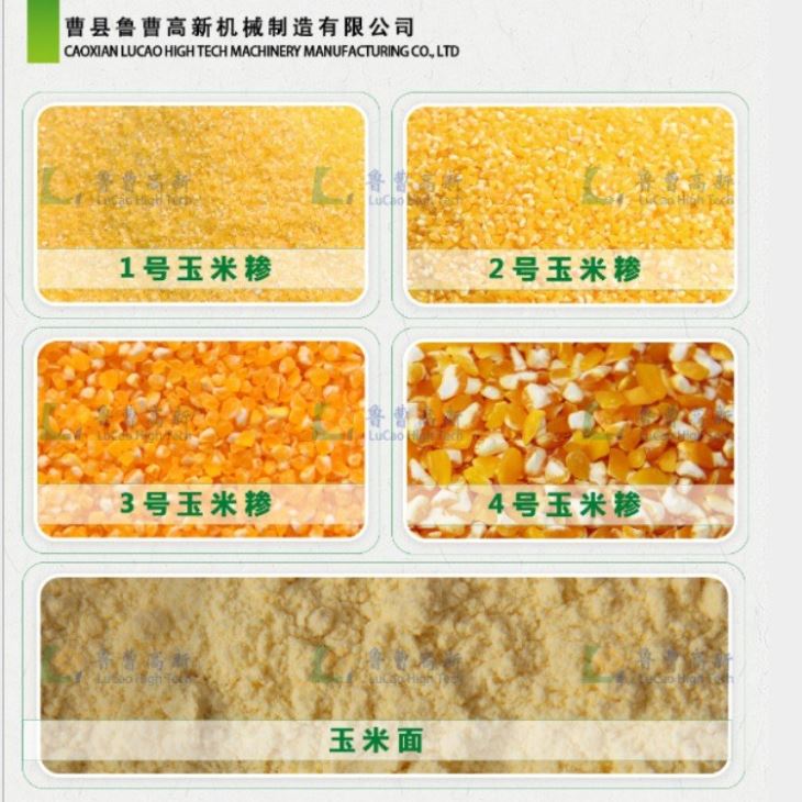 丝瓜视频成人污版製糝機 碴子機