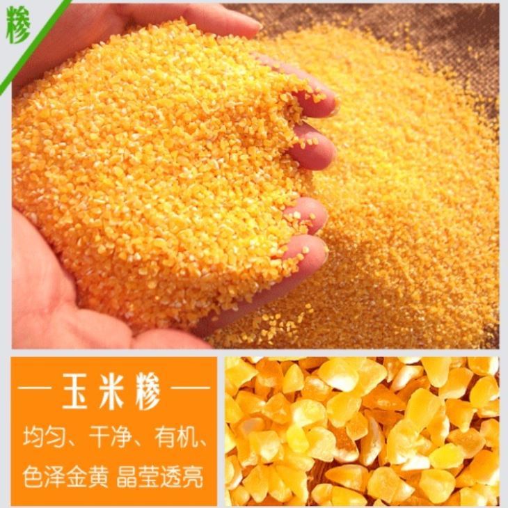 脫皮設備 丝瓜视频成人污版碴子機