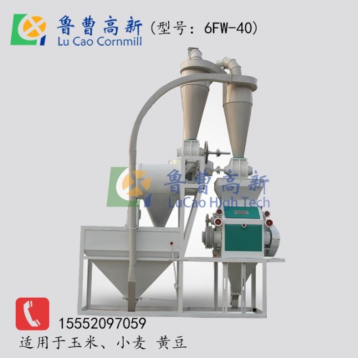 多功能丝瓜视频成人污版雜糧製粉單機