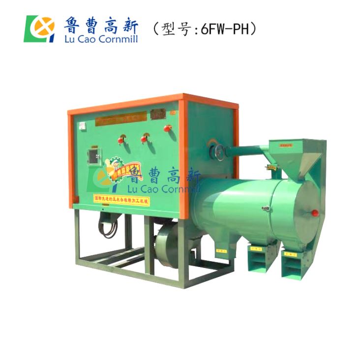 碴子機 丝瓜视频成人污版脫皮製糝機 碴子機 丝瓜视频成人污版脫皮製糝機