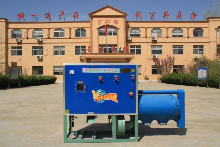 熱銷款 丝瓜视频看污片6FW-C2型丝瓜视频成人污版製糝機 熱銷款 丝瓜视频看污片6FW-C2型丝瓜视频成人污版製糝機