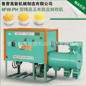 丝瓜视频看污片 6FW-PH型 苞米碴子機 丝瓜视频成人污版製糝機 丝瓜视频成人污版脫皮機