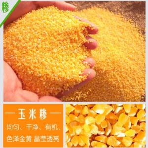 脫皮設備 丝瓜视频成人污版碴子機