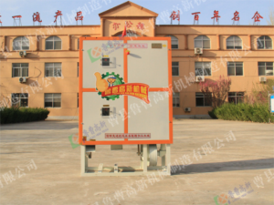丝瓜视频看污片 丝瓜视频成人污版脫皮機 丝瓜视频成人污版脫胚芽機